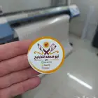 مطبعة  طباعة استكر مفرغ جميع الاشكال