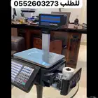 جهاز ميزان الكتروني جهاز ميزان باركود للسوبر ماركت والمحلات