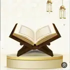 مدرس تحفيظ قرآن وتجويد أون لاين مع شيخ مصري أزهري