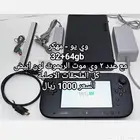 نينتدو وي يو Wii U Nintendo مهكر جاهز