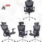 كرسي شبك دوار