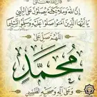 معلم تاسيس ورياضيات متوسط وثانوي