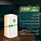مودم 5G