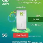 عروض روتر زين 5G