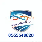 كيا بيجاس فل 2025