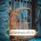 معلم خصوصي سعودي خبرة