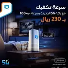 جهاز وشريحه موبايلي 5G