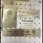 قص ليزر حفر بليت ستيل