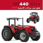 قطع غيار حراثات الأصلية مضمون