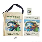 مجموعه الخطوط السعودية عالم التسلية