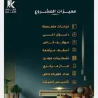 شقق فاخره لسكن والاستثمار حي الجامعه قيد الانشاء الدفع كاش ف