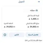 كريتا 2023 للتنازل