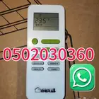 ريموت مكيف tcl mando nikai crafft