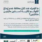 محاسب قانوني معتمد - ميزانيات معتمدة - البيع على الخارطة