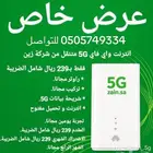تبوك