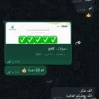 خدمات إلكترونية موثقة