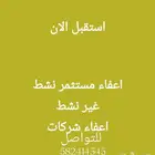 اعفاء مستثمر شغال
