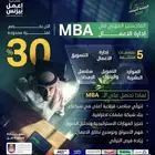 اصبح متوفر اعتماد عالمي علي الماجستير والدكتوراه والدبلومات