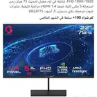شاشه 75hz Fhd الشاشه 21.45بوصه