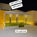 tent