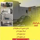 شالية للبيع