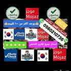 تقرير موجز فوري وسريع اقل سعر واسرع خدمه