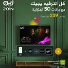 انترنت5G لا محدود بدون استخدام عادل راوتر مع شريحه بسعرمميز