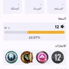 حسابات ولف لفل 12 خماسي شخصي