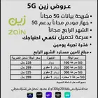 تبوك