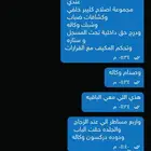 قطع غيار كامري منوعه 2003-2006