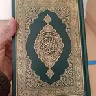 مصاحف طبعة الرياض