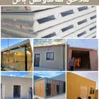 حداد سندويش بنل