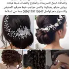 كواقيرة لبنانية للسيدات جدة حي السلامة