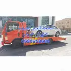 سطحة الخبر العزيزية الجسر