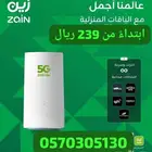 راوتر زين 5g