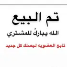 عنز مصريه مضرع تبارك الله وحليب وافر منوه القناي