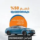 سن جارد الأمريكية للعناية الشاملة للسيارات حماية تظليل عازل