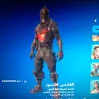 حساب شيطون نادر.