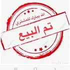 سيارة ايكو 2003 للبيع تشليح