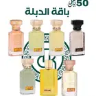 عطور رسيس الاصليه عروض مجنونه ولاتفوت