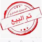 كامري 17 Gl مكة
