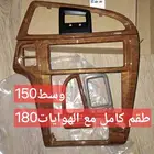 ديكور باثفندر2005