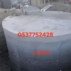 مقاولات خزانات دايري صبة الطائف