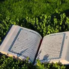 محفظ قرآن كريم بالقراءات العشر الصغري والكبري أونلاين