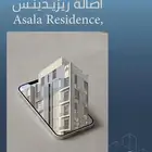 شقق للبيع تحت الإنشاء   مشروع أصالة ريزيدنس