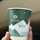 مطابع مطبعه اليوم الوطني اكواب ورقيه ستيكر بوكسات اكواب
