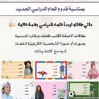 ملصقات بالاسم