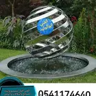 مطلوب مؤسسة في نفس المجال. مطلوب مؤسسة في نفس المجال مطلوب.