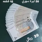 عملات منوعة للبيع