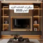 ديكور  ديكورات  تصميم_داخلي  ديكور_منزل  ديكورات_حديثة  ديك